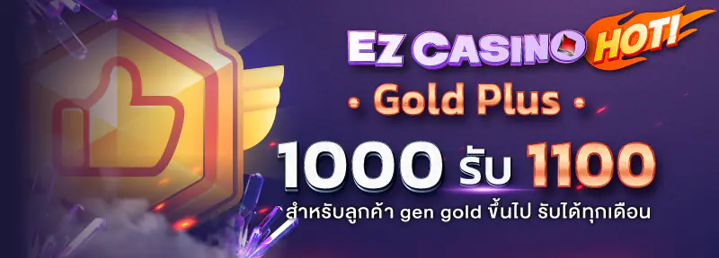 probanner2-ezcasino