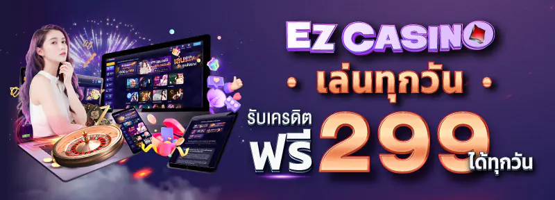 probanner5-ezcasino