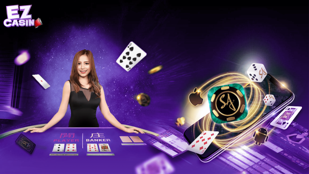 Ezcasino ประตูสู่ความตื่นเต้นไม่รู้จบ